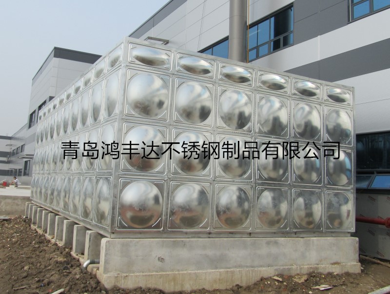 不锈钢水箱HFD-2