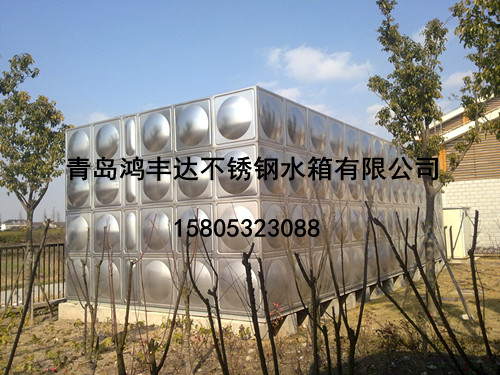 不锈钢水箱HFD-1